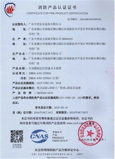 防水線束連接器自動(dòng)組裝及檢測機(jī)